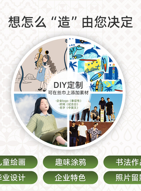 企业丝巾定制可印LOGO礼盒套装