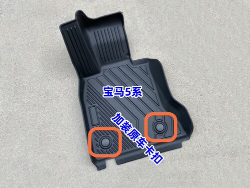 TPE脚垫适用11-17款进口宝马5系520i 528i 530i F10/F11橡胶F防水 - 图1