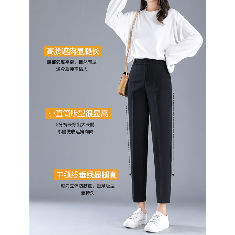 西装裤子女春夏高腰垂感直筒哈伦裤 薇太休闲裤