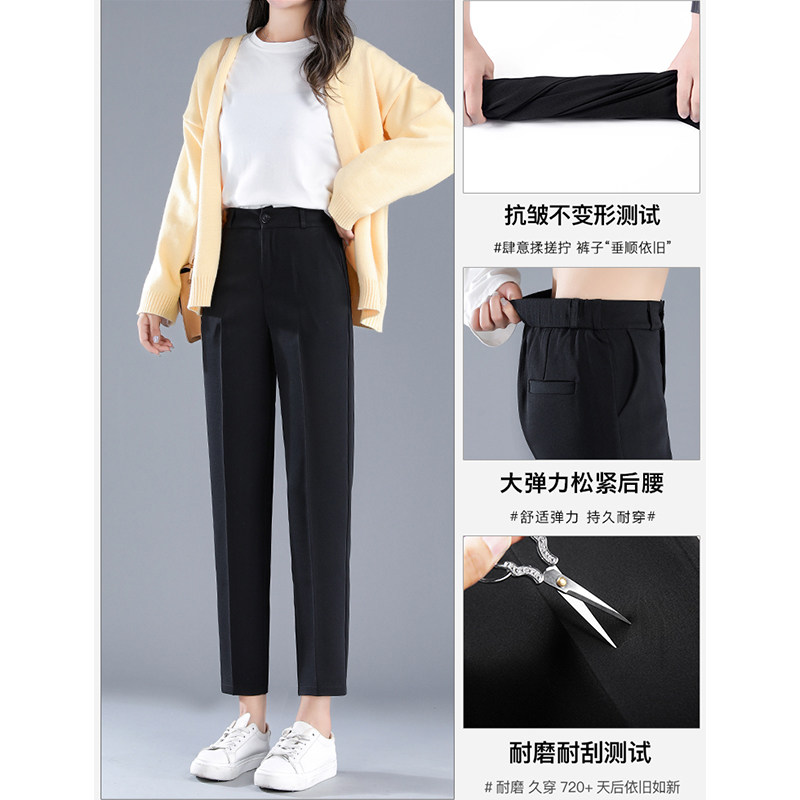 西装裤子女春夏高腰垂感直筒哈伦裤 薇太休闲裤