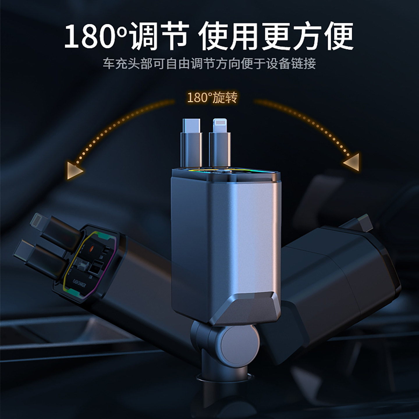 星空顶车载充电器超级快充线可伸缩一拖四汽车点烟器转换插头通用,淘宝优惠券,粉丝福利购,淘宝优惠卷