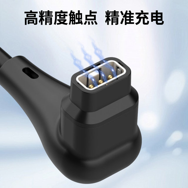 Suitable for Gaochi watch charger PACE4/3/2 magnetic Pro charging cable smart COROS sports watch APEX2 fast charging NOMAD data cable VERTIX2S charging base accessories