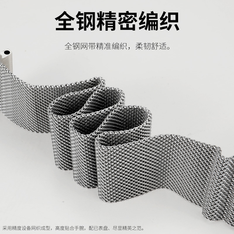 适用小米手环4/5/6/7/8/9腕带金属小米手环3表带nfc表链磁吸米兰智能运动手表带三四五六七代手环表带 - 图2
