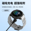 适用于高驰手表充电器PACE4/3/2磁吸Pro充电线智能COROS运动手表APEX2快充NOMAD数据线VERTIX2S充电底座配件