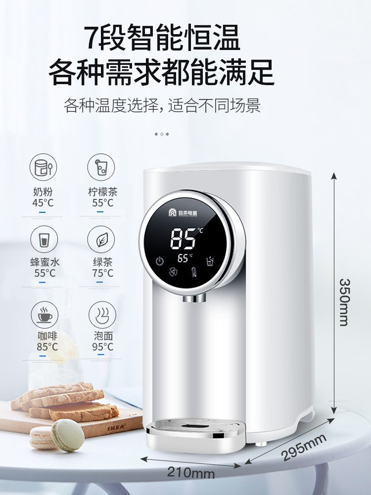 容声恒温电家用智能全一体热水壶 容声德品电热水壶