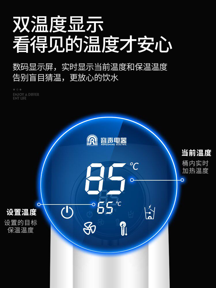容声恒温电家用智能全一体热水壶 容声德品电热水壶