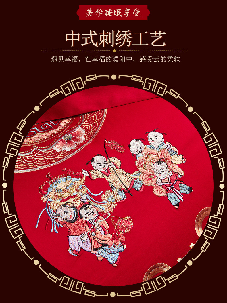水晶家纺旗舰店新中式婚庆四件套全棉百子图结婚纯棉喜被床上用品,淘宝优惠券,粉丝福利购,淘宝优惠卷