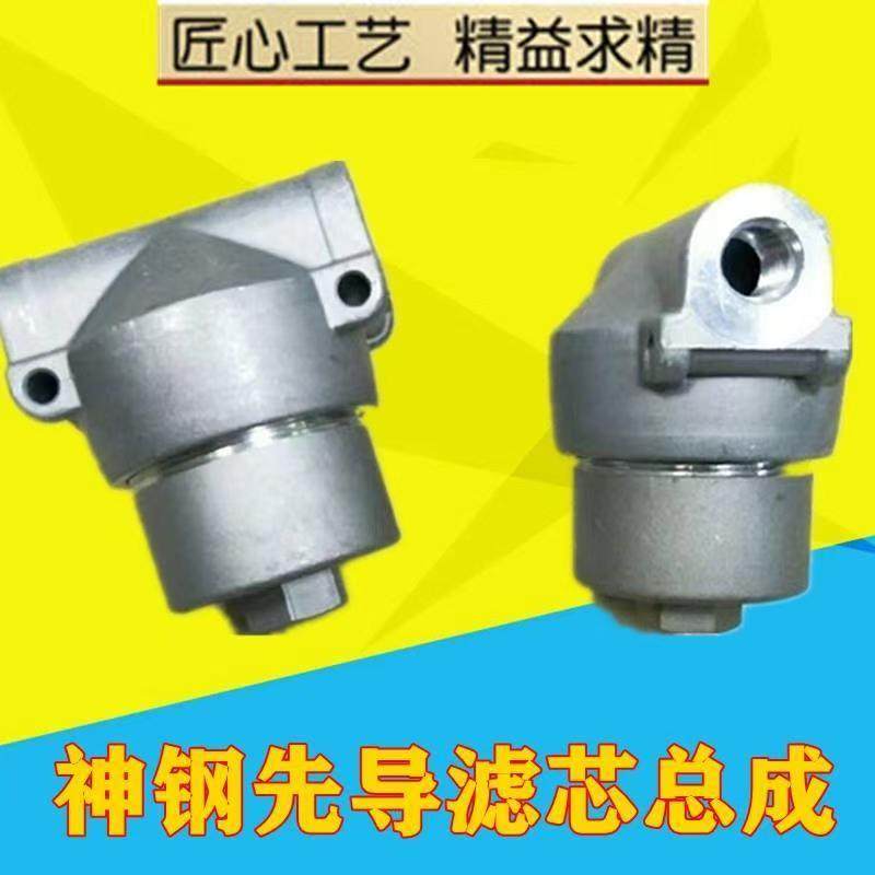 神钢120-6/200-5 200-6/200-6E/230-6先导滤芯总成滤芯挖掘机配件,淘宝优惠券,粉丝福利购,淘宝优惠卷