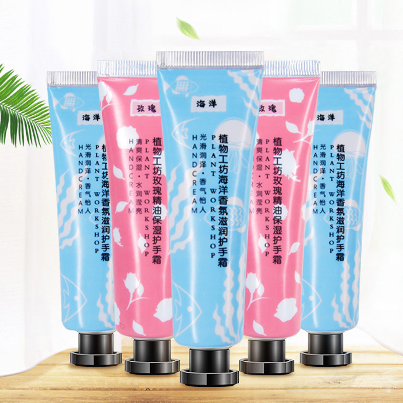 植物工坊正品海洋香氛精油护手霜 维娜斯品牌店护手霜