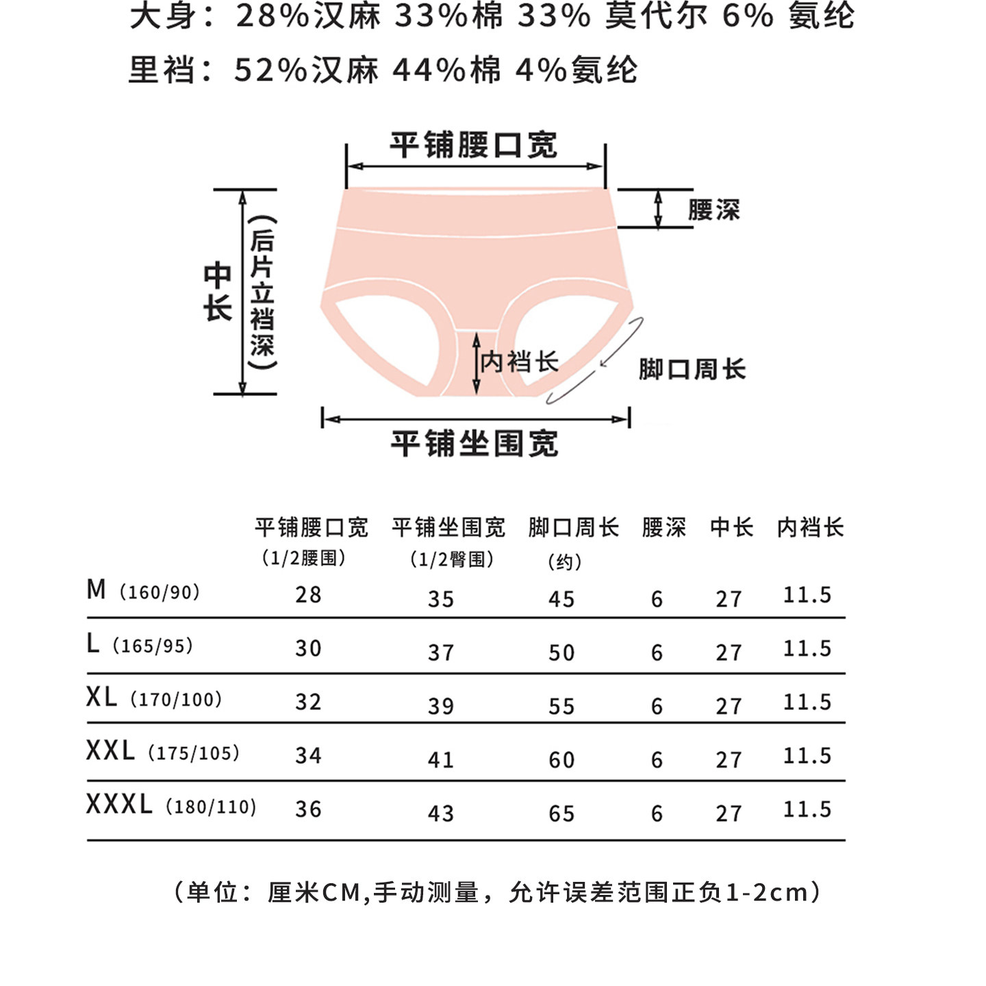 天然汉麻高腰弹力大码三角女内裤透气抑菌不卡裆不夹臀3条装包邮,淘宝优惠券,粉丝福利购,淘宝优惠卷