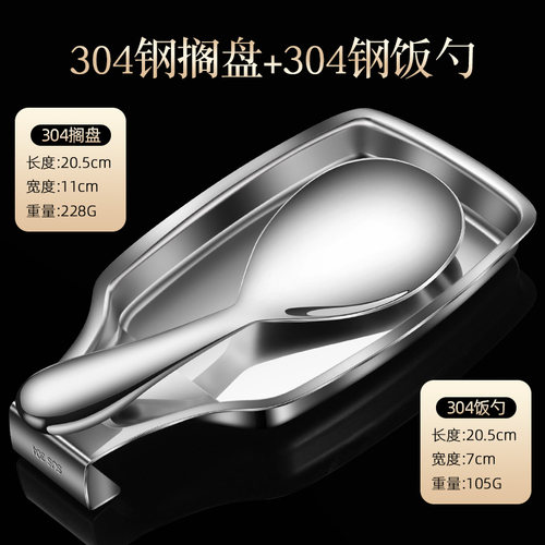 家用盛米饭铲子食品级舀饭盛饭勺子304不锈钢大号饭勺不粘米饭匙 - 图3