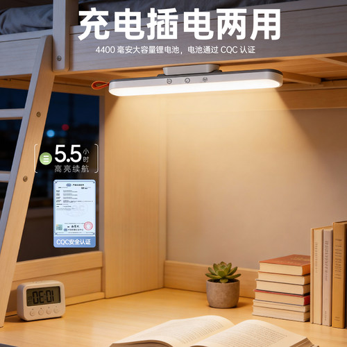 雅格台灯宿舍灯护眼学习专用壁挂床头阅读大学生书桌磁吸附酷毙灯 - 图2