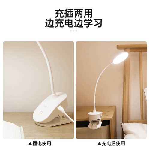 雅格台灯卧室床头玩手机柔光护眼灯睡眠起夜充电夹子式氛围小夜灯 - 图1