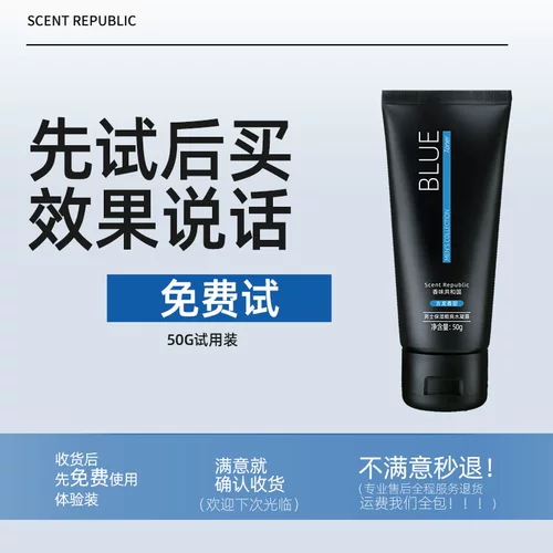 Осветляющее очищающее молочко, увлажняющий комплект для ухода за кожей для путешествий, глубокое очищение