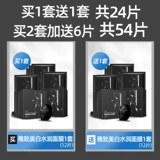 Мужская осветляющая увлажняющая маска для лица для ухода за кожей от черных точек, сужает поры, контроль жирного блеска