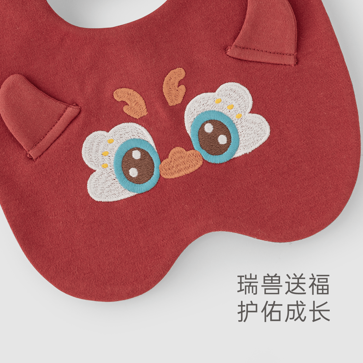 新生婴儿纯棉口水巾春秋季红色满月围兜宝宝防水吐奶过新年围嘴巾,淘宝优惠券,粉丝福利购,淘宝优惠卷