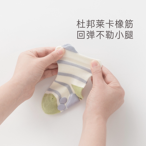 婴幼儿弹力不勒脚中筒袜初生宝宝学步防滑地板袜春秋季无骨胎袜子 - 图3