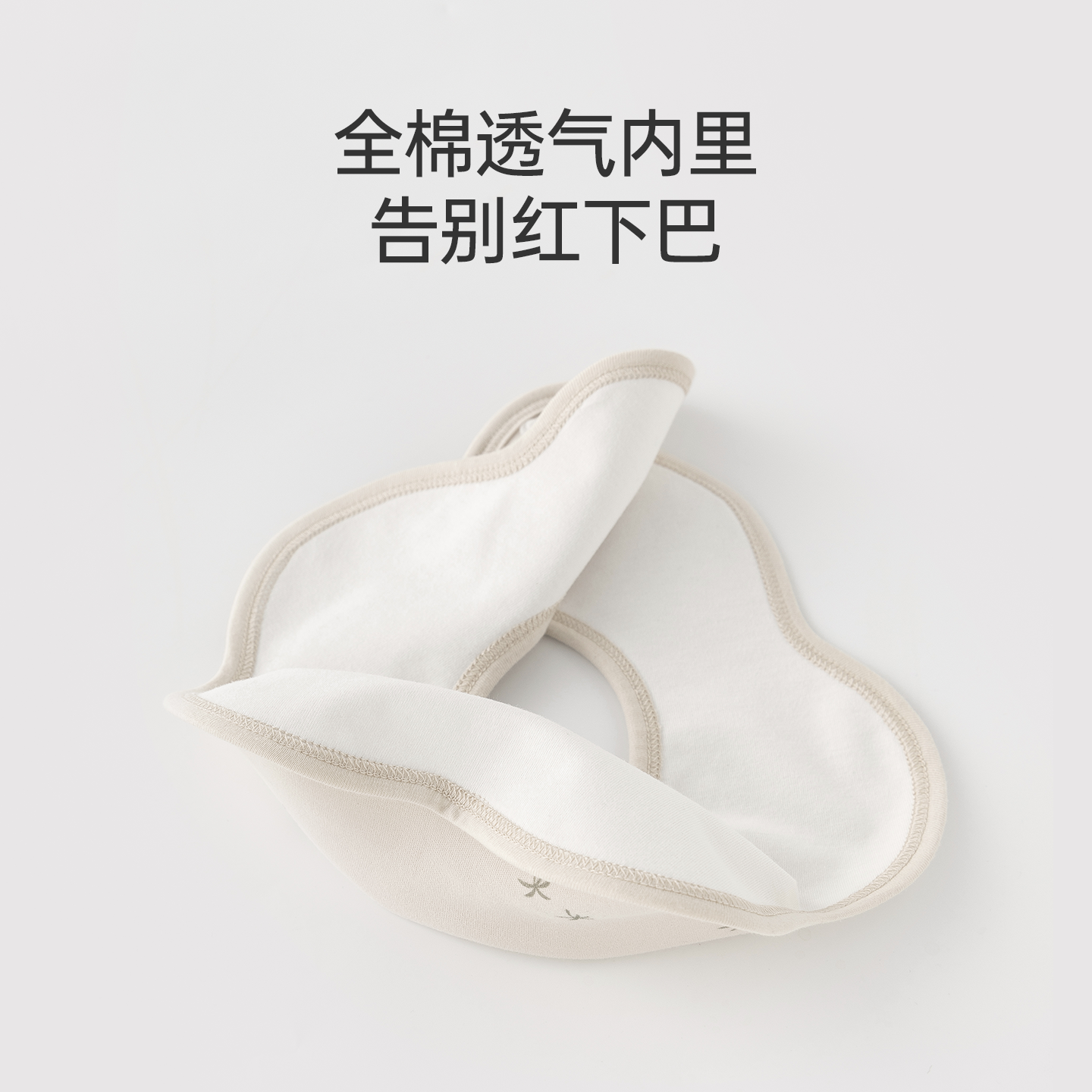 【呼呼棉】宝宝纯棉口水巾四季新生婴儿围嘴防水防吐奶吃饭辅食兜,淘宝优惠券,粉丝福利购,淘宝优惠卷