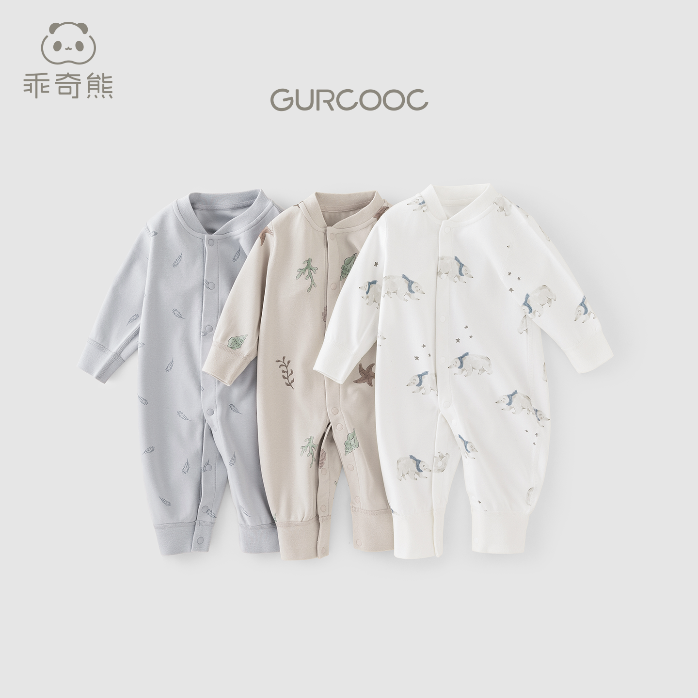 乖奇熊婴儿衣服春秋睡衣男女宝宝连体衣婴幼儿新生儿哈衣爬服秋装,淘宝优惠券,粉丝福利购,淘宝优惠卷
