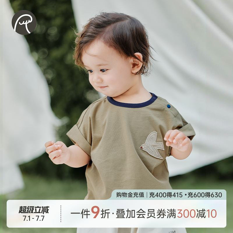 乖奇熊宝宝短袖T恤上衣夏季儿童休闲衣服纯棉薄款婴幼儿可爱外出