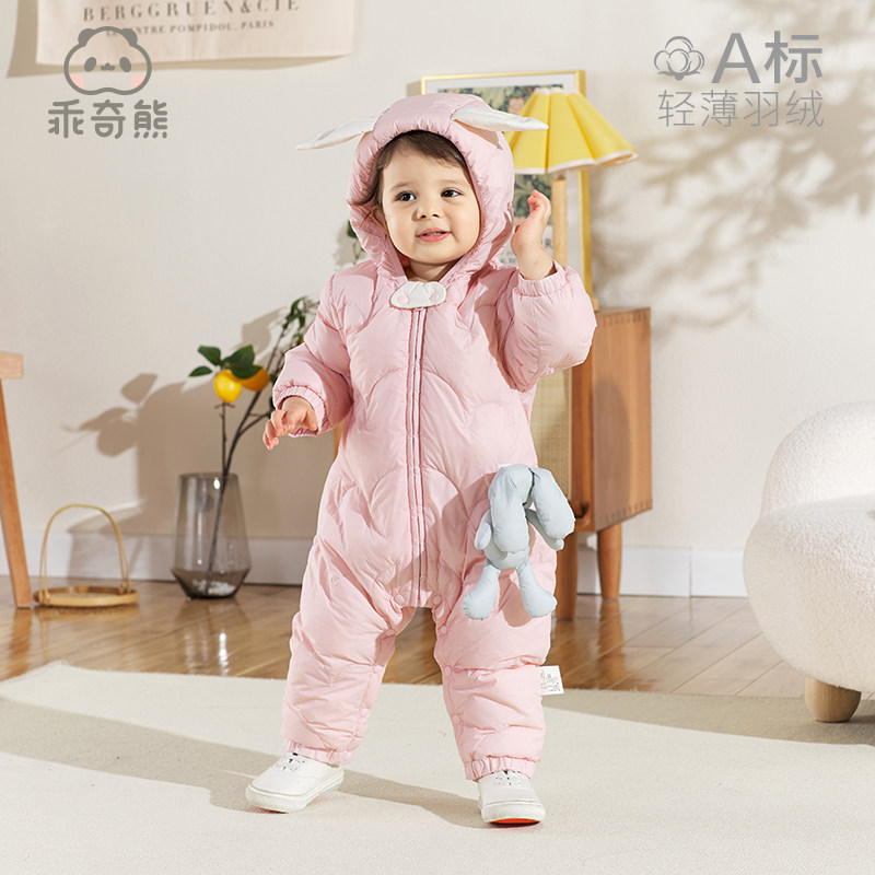冬季宝宝连体衣服外出连帽白鸭绒 乖奇熊羽绒连体衣