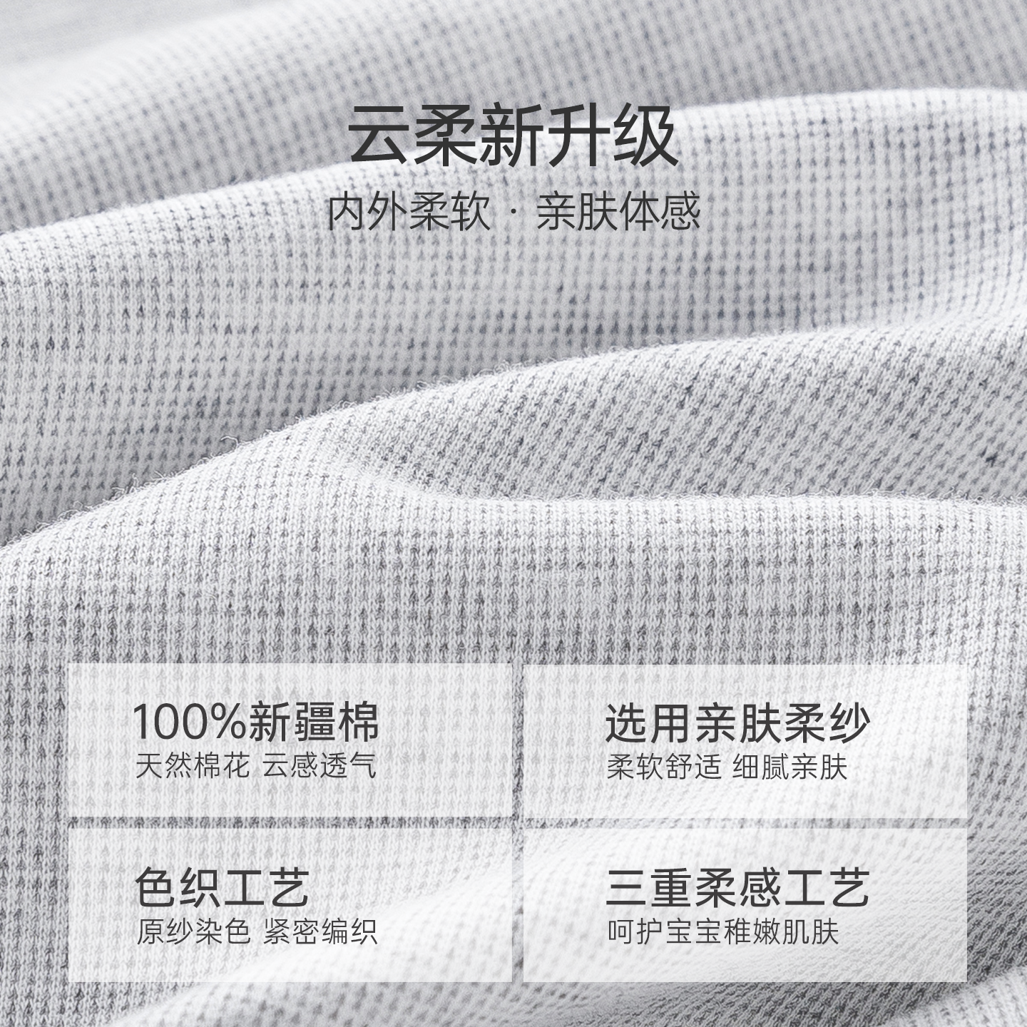 男女宝宝上衣服婴儿童纯棉长袖T恤无骨睡衣春秋季居家内衣打底衫,淘宝优惠券,粉丝福利购,淘宝优惠卷