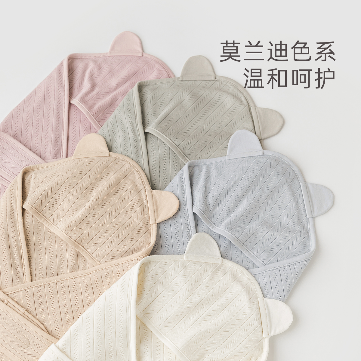 莫代尔夏季薄款婴儿抱被春秋宝宝包被包单新生儿产房襁褓包巾四季,淘宝优惠券,粉丝福利购,淘宝优惠卷