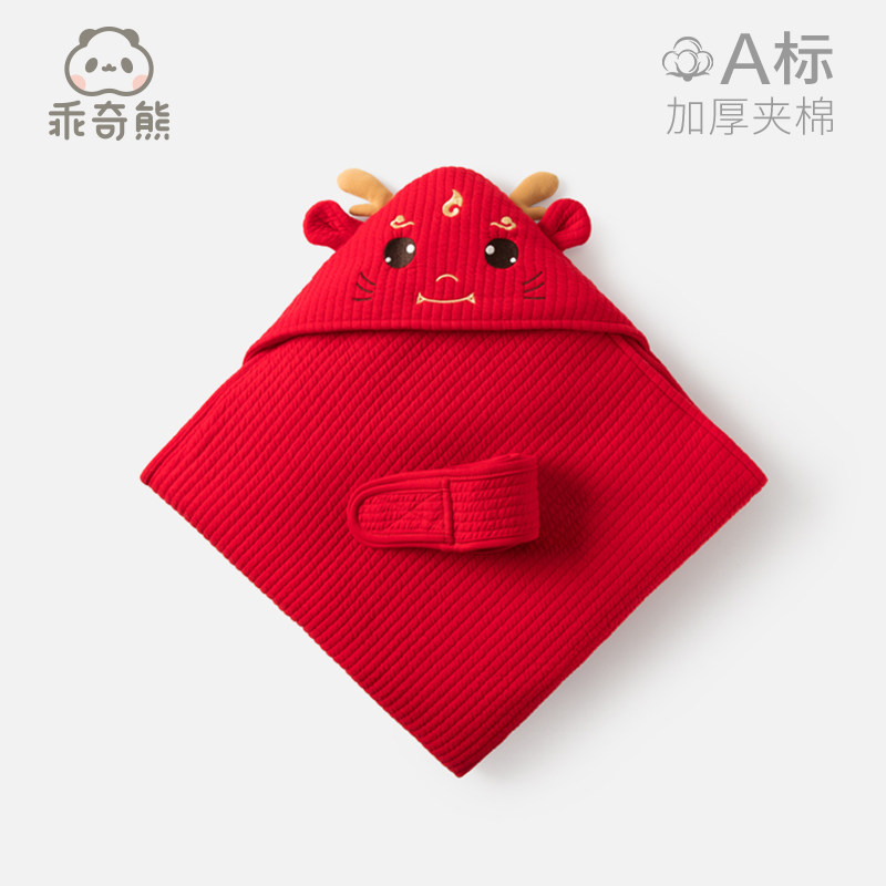 乖奇熊冬季新生儿满月婴儿喜庆抱被 乖奇熊婴童抱被/抱毯