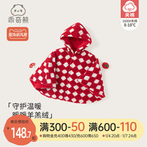 Baby cloak lamb velvet winter warm cloak baby red cape jacket windproof over New Years Eve wear