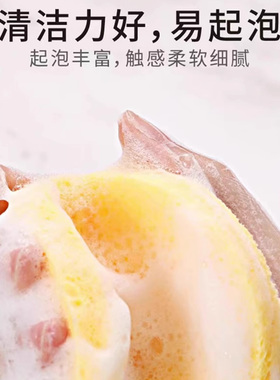 KOOBA谷芭洗脸扑天然纯木浆
