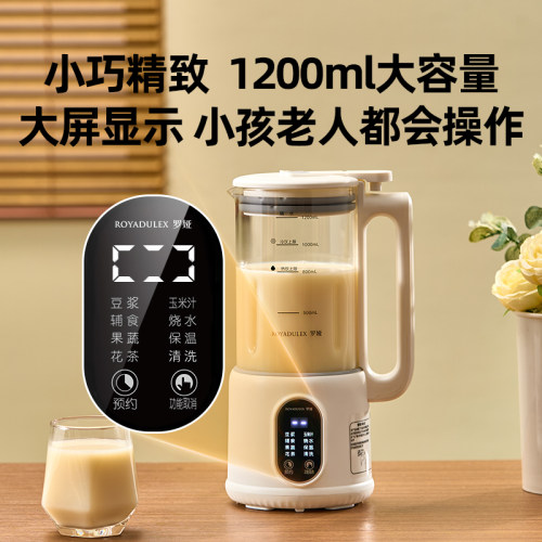 罗娅破壁机豆浆机28叶刀家用小型迷你全自动多功能料理米糊机新款 - 图0
