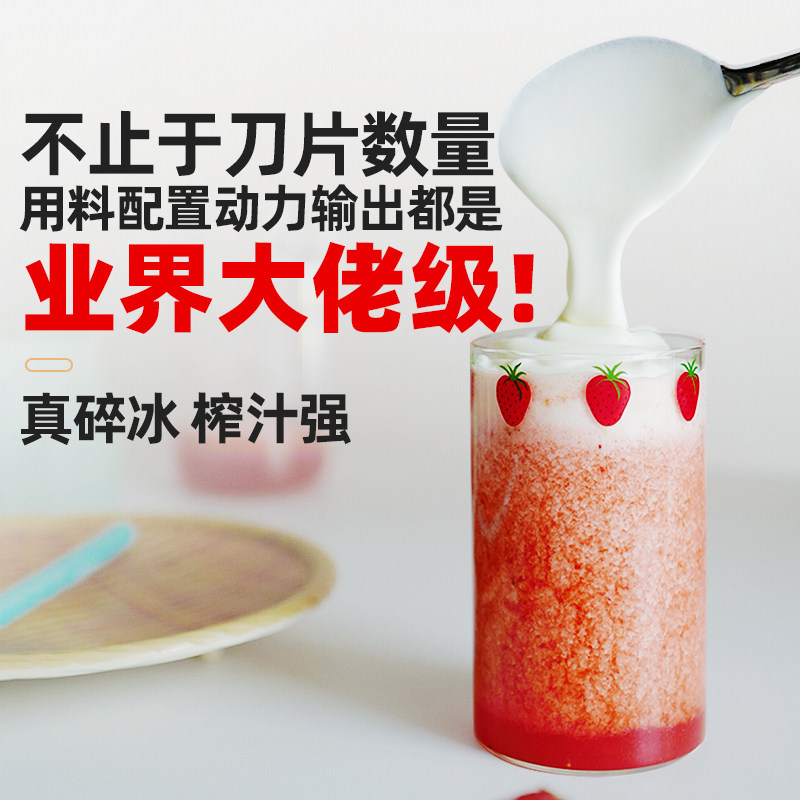 罗娅10叶刀碎冰小型便携式杯榨汁机 royaltyline榨汁机