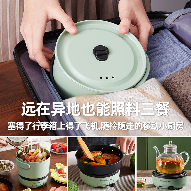 罗娅电煮锅便携折叠宿舍学生小型锅 royaltyline电热/火锅