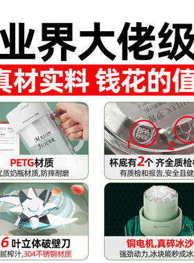 罗娅42刀头榨汁杯便携式