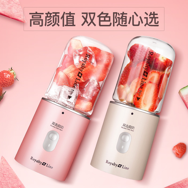 瑞士罗娅榨汁机家用水果小型榨汁 royaltyline榨汁机