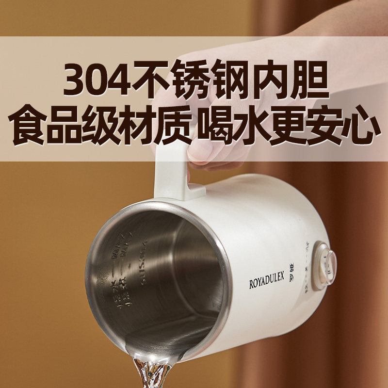 罗娅烧水杯电热水杯小型便携式烧水壶旅行加热杯办公室迷你电炖杯,淘宝优惠券,粉丝福利购,淘宝优惠卷