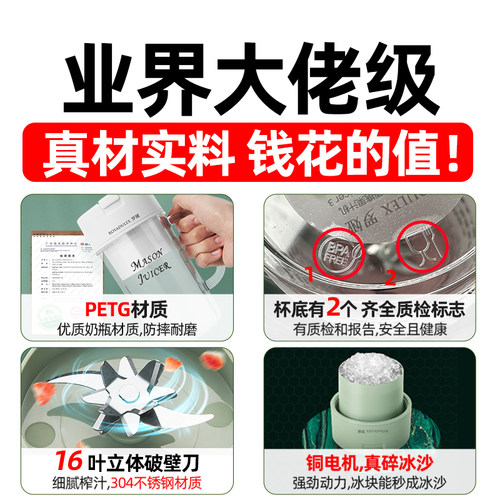 罗娅破壁榨汁机碎冰小型家用便携式榨汁杯电动奶昔果汁机2026新款 - 图1