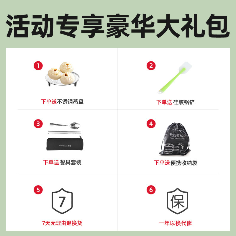 罗娅折叠锅便携出差用旅行电煮锅 royaltyline电热/火锅