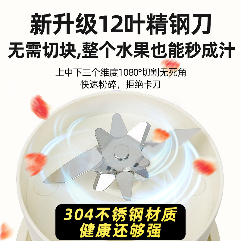  royaltyline榨汁机