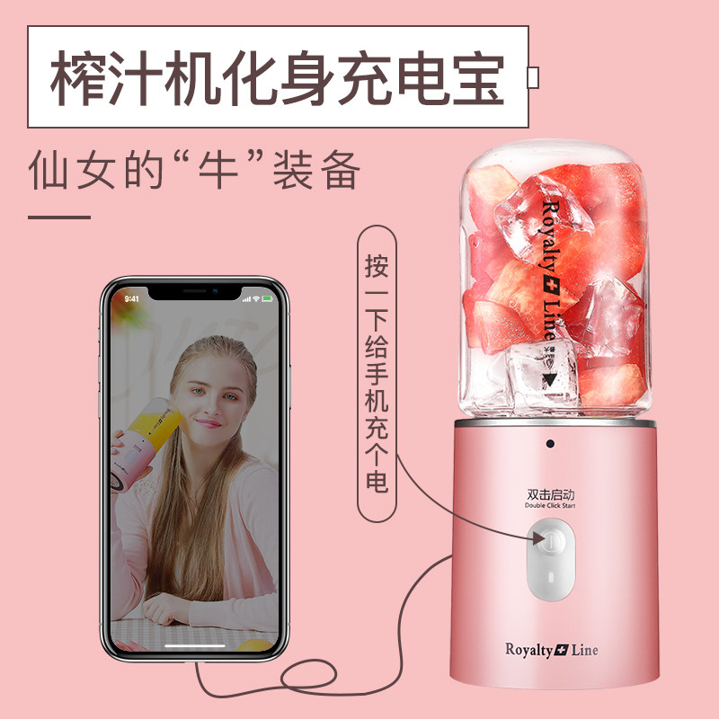 瑞士罗娅榨汁机家用水果小型榨汁 royaltyline榨汁机