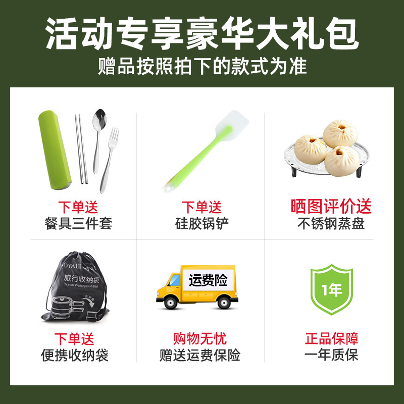 瑞士罗娅折叠锅便携出差用电煮锅 royaltyline电热/火锅