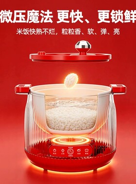罗娅迷你电饭煲多功能1.6L小型
