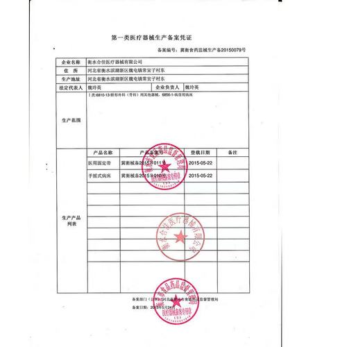 合佳家用医疗床瘫痪病人多功能可翻身医用病床带便孔护理床-图3