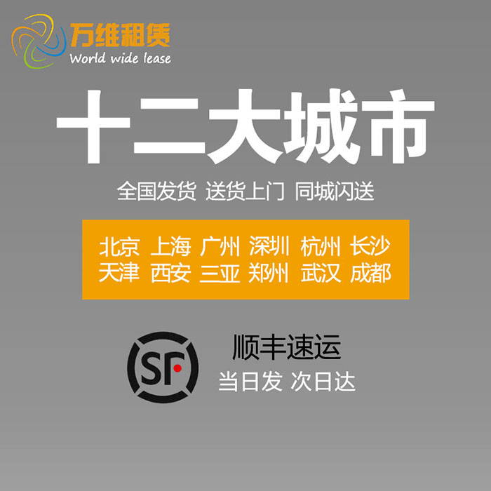 出租单反相机微单 手持稳定器 智云 Crane 云鹤2 二代 免押金租赁 - 图2