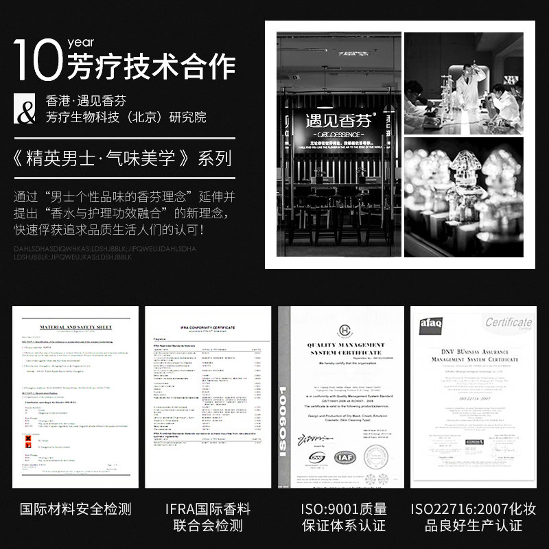 香港遇见香芬正品男士古龙香型肥皂 遇见香芬凯泽香皂