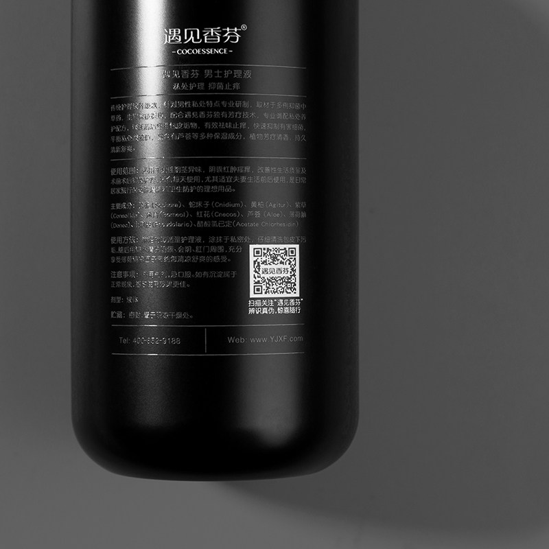 香港遇见香芬除垢去异味 遇见香芬凯泽私处洗液