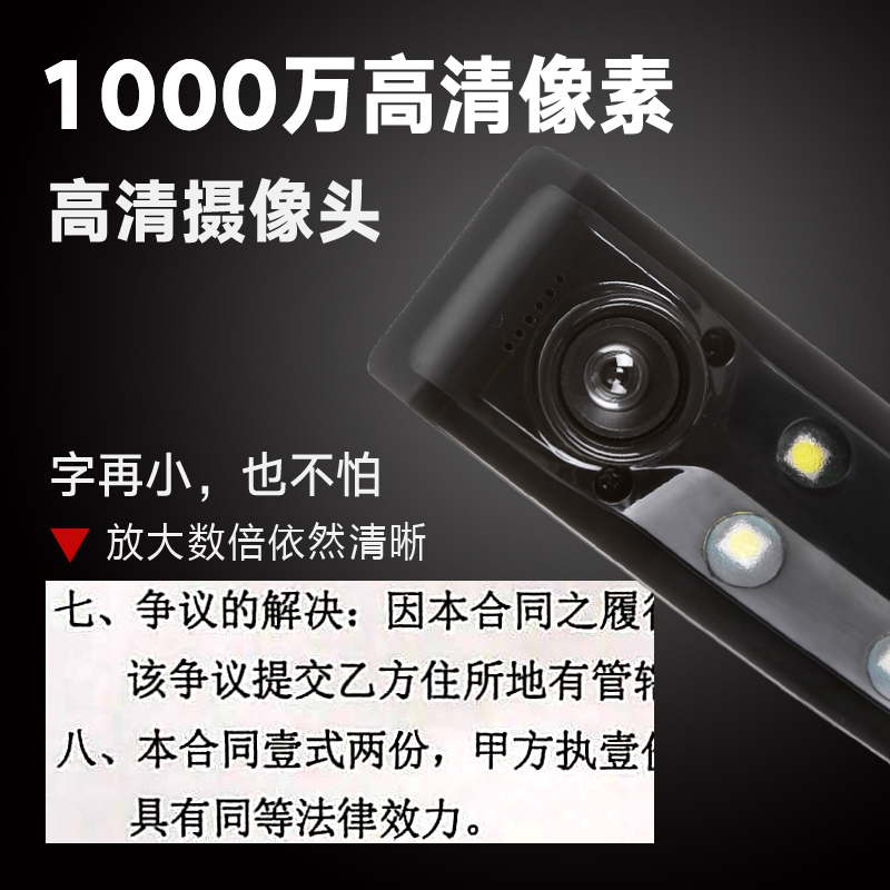 点易拍高拍仪U1000E1000万像素a4快递单扫描仪办公拍摄仪+展台 - 图0