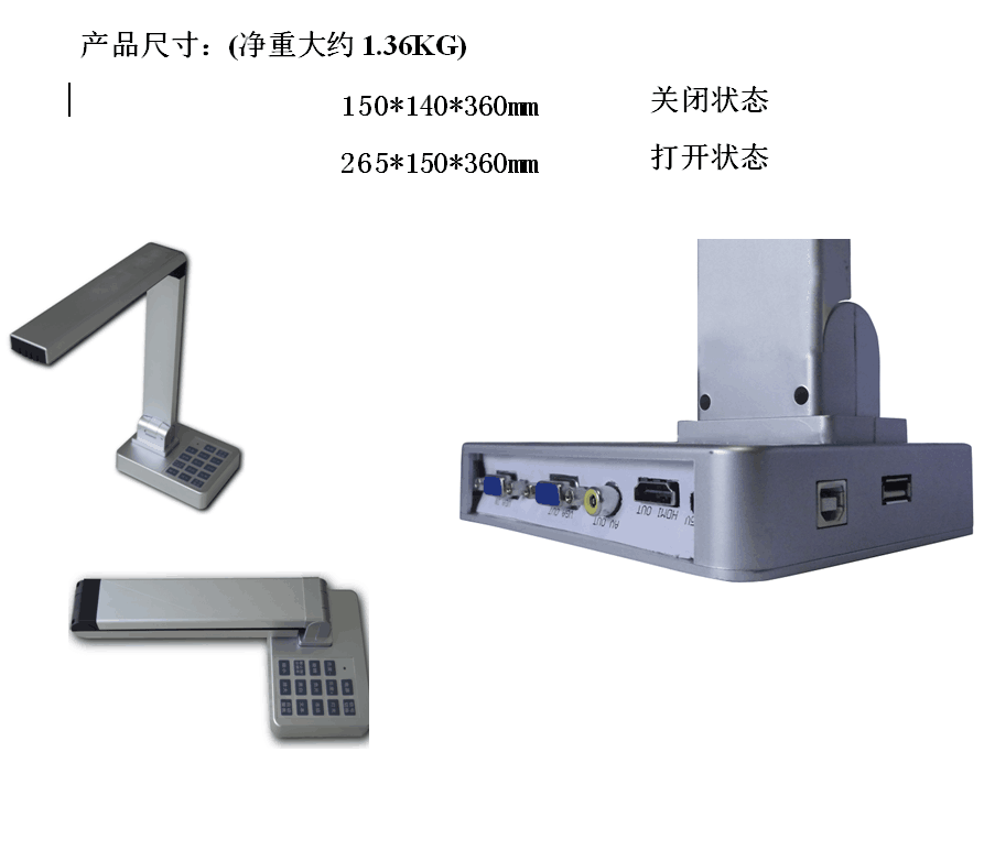 高清实物视频展台1000万像素教学实物展台法绘画 连接电视投影仪 - 图0