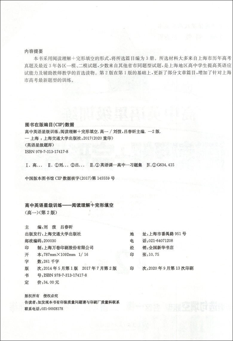 商品详情