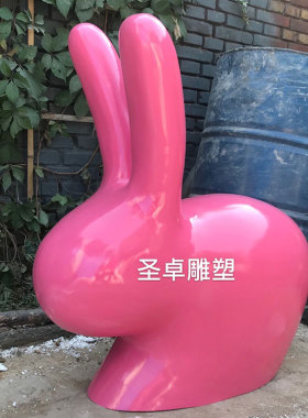 玻璃钢座椅靠背儿童乐园卡通兔子